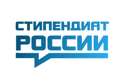 Стипендиат России